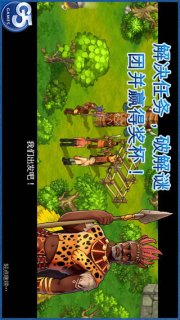 孤岛余生2完整版