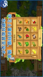 孤岛余生2完整版