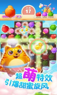 粉碎冰激凌