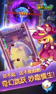 酱扑