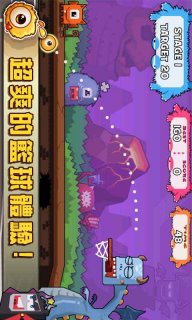 怪物篮球