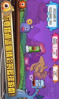 怪物篮球