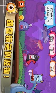 怪物篮球