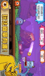 怪物篮球