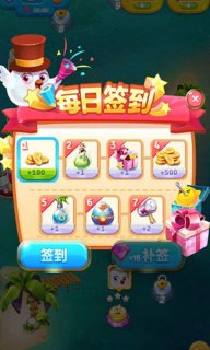 超萌精灵消消乐