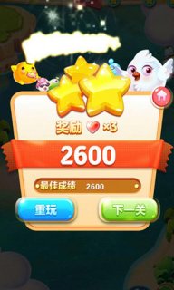超萌精灵消消乐