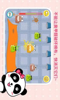 宝宝制衣