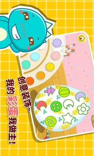 创意彩蛋