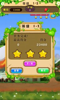 畅玩糖果(暂未上线)
