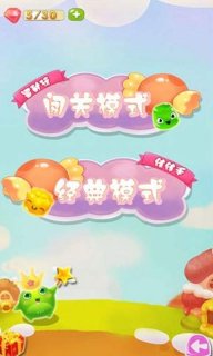 消逝的果冻