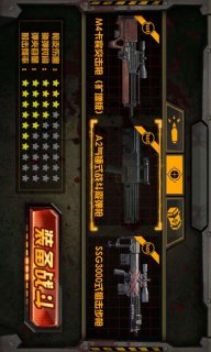 CS反恐狙击2015