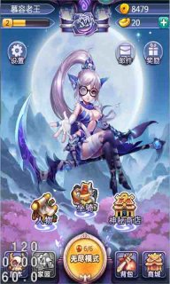十万个女妖精