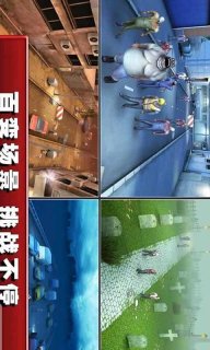 死亡之路