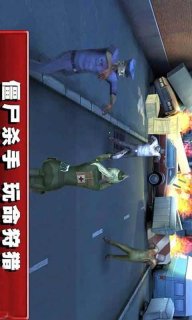 死亡之路