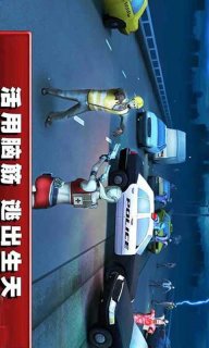 死亡之路