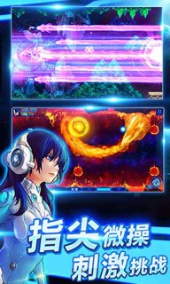雷电护卫队X战机