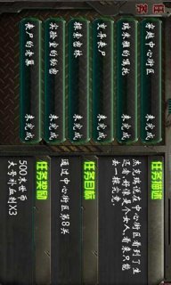 生化枪神(暂未上线)