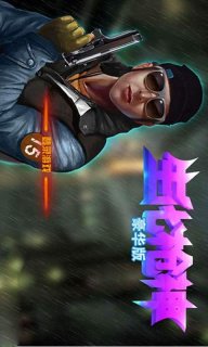 生化枪神(暂未上线)