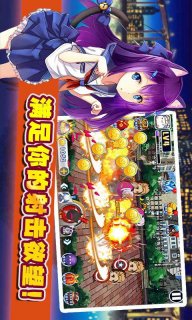 拯救二次元