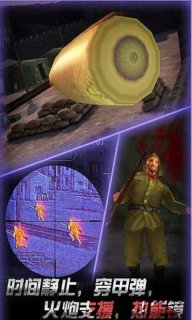 二炮手