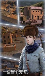 二炮手