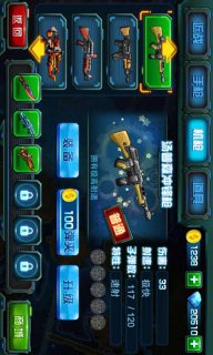 CS合金装备