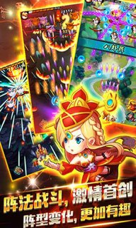 雷霆斗战神3D