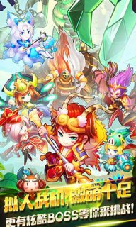 雷霆斗战神3D