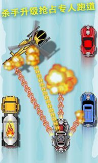 公路暴动