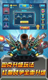 暴力战车