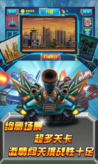 暴力战车