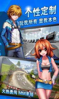 赛车神话