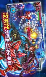 铠甲勇士暴力战神