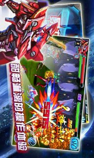 铠甲勇士暴力战神