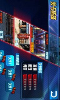 暴力街区混乱秩序