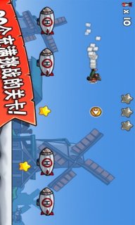 疯狂大轰炸