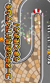 冲吧!卡丁车