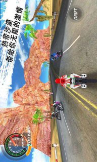 极速摩托2