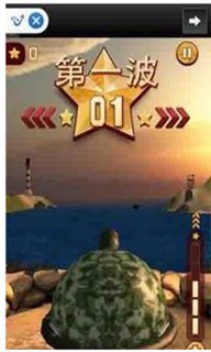 最后的战役