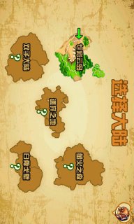 美少女战争
