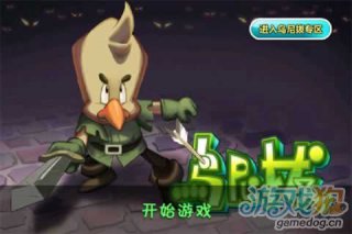 鸟尼拔大屏体验版