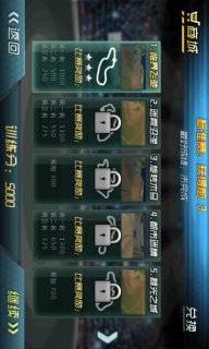 3D暴力摩托单机版