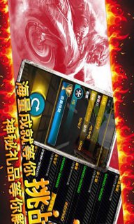 夺命狂飙之摩托
