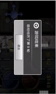 僵尸困境