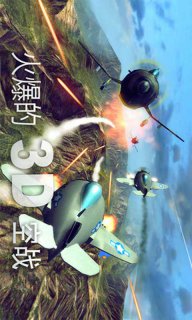肥蛋战机