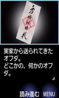 一夜怪谈汉化版