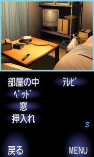 一夜怪谈汉化版