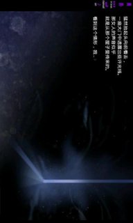 恐怖物语汉化版