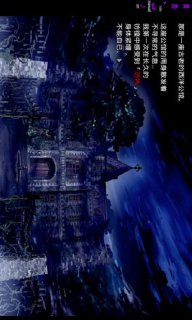 恐怖物语汉化版