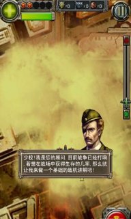 闪电空袭1942